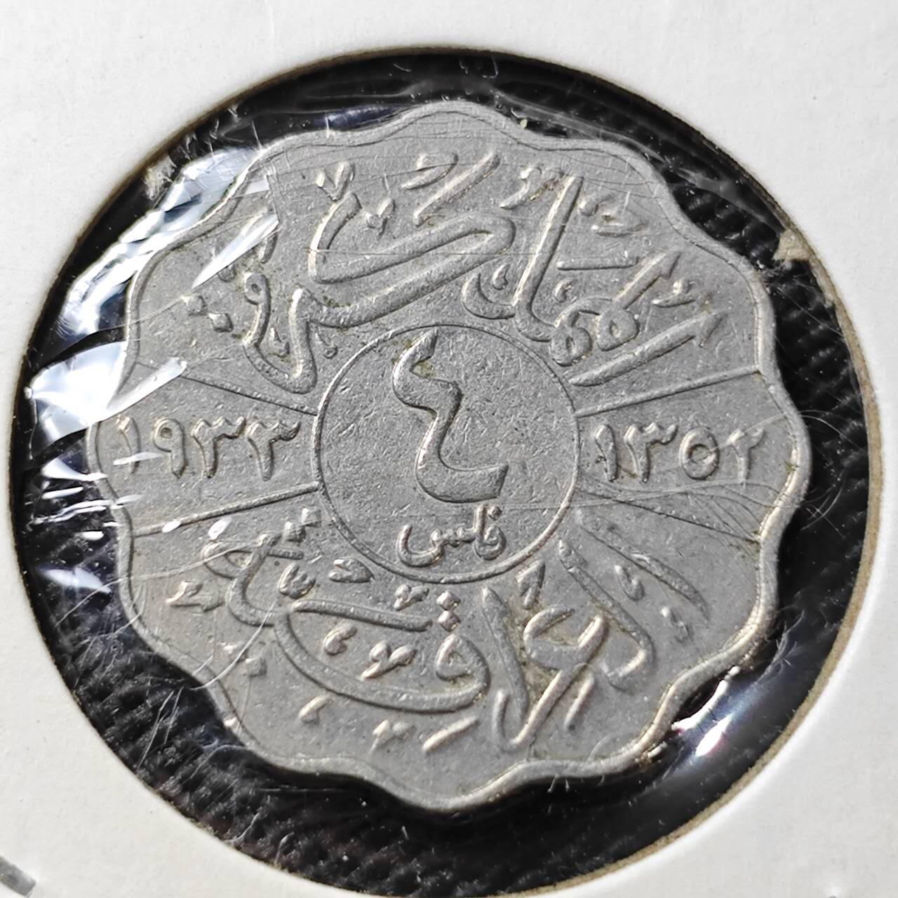 KK钱币收藏小铺 第375期  2月预留时间 周末发货