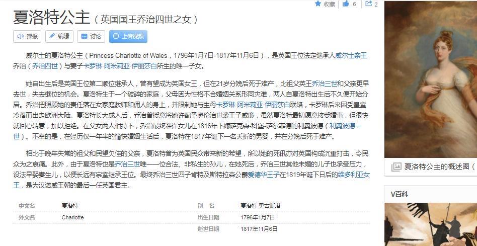 英国1817年王储夏洛特公主去世高浮雕大合金章 带绶带 40MM