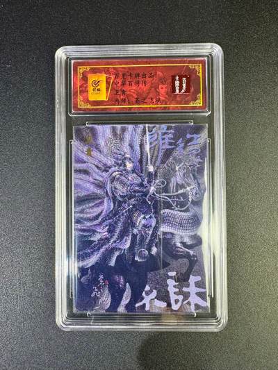 NO.17 好又多金牌大场，新店点关注不迷路！每周一站式配齐，方便凑单！（周6晚8点截拍，卖家送拍0抽成！） - 百里 中华百将传 苍之飞鸿 卫青 粗闪