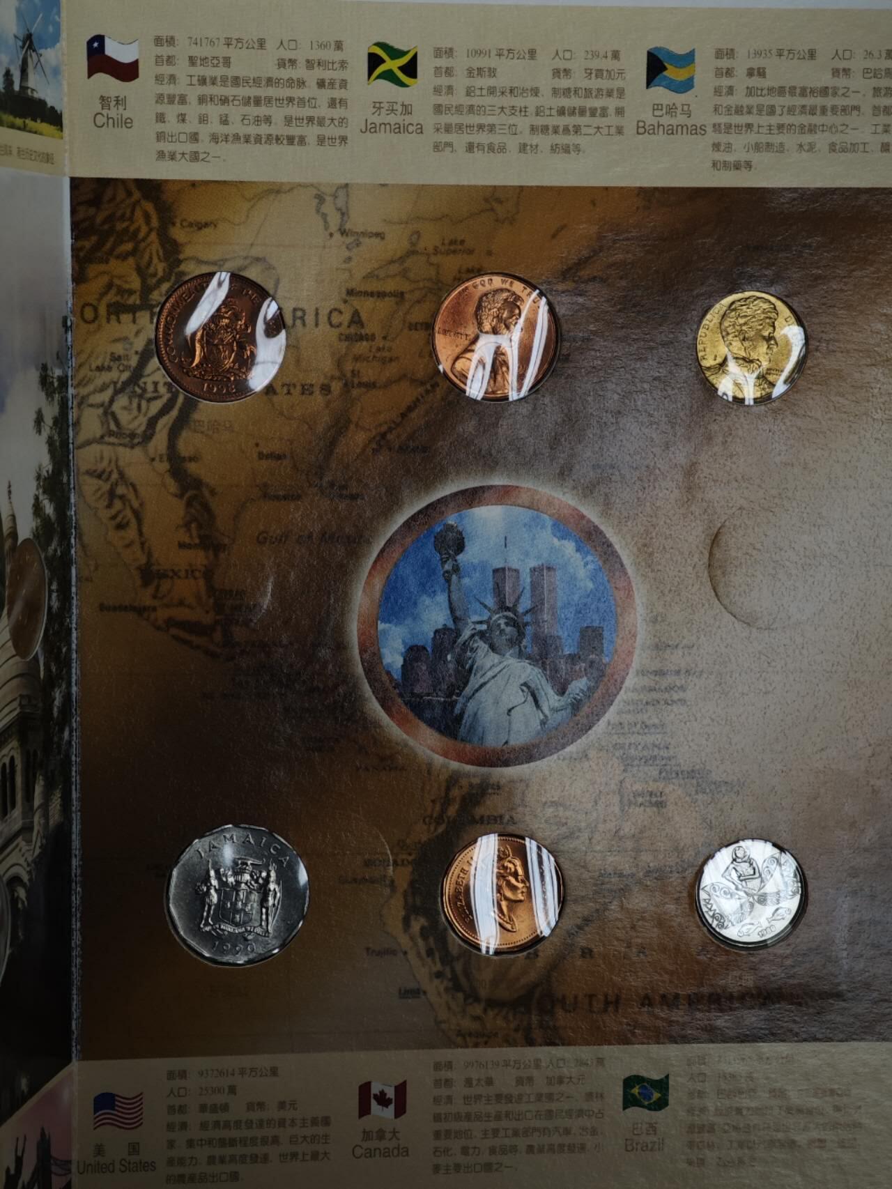 【淘币小摊】实时拍第八百二十一拍   散币场   满百包邮可预留二周 每周一统一发货  