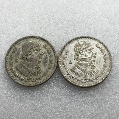 世界钱币专场拍卖 每周二开拍 - 1962年墨西哥鹰洋一比索 2枚一组