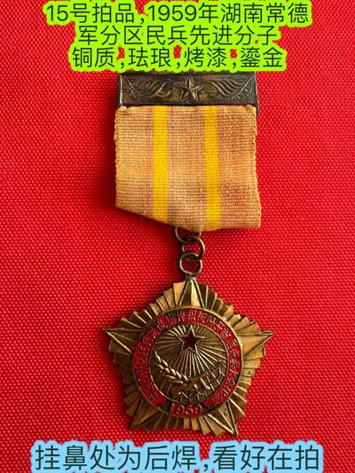 五哥徽章群   9号周二晚上八点4群联拍 - 铜章