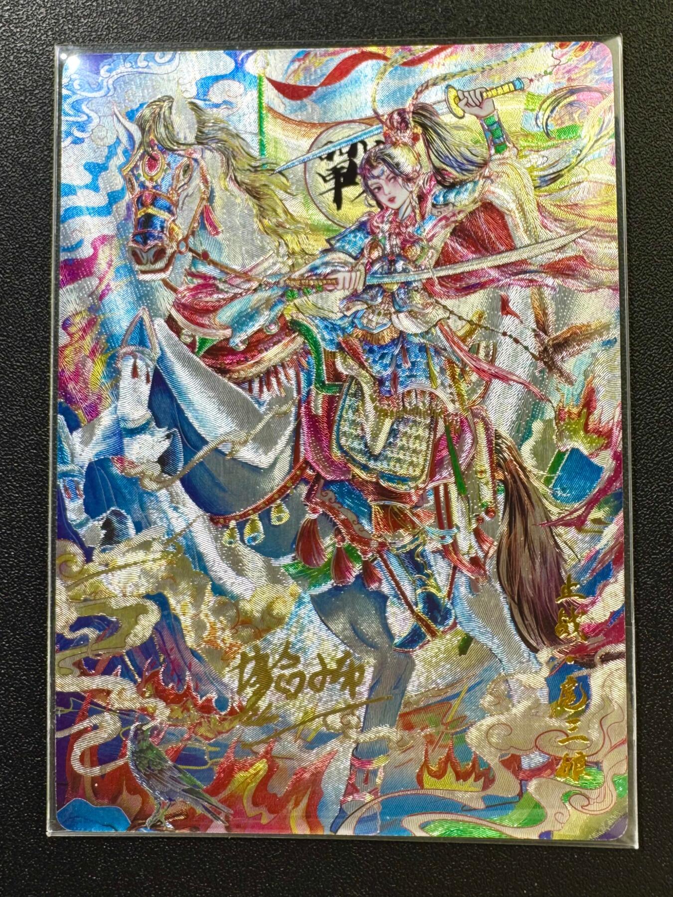 NO.17 好又多金牌大场，新店点关注不迷路！每周一站式配齐，方便凑单！（周6晚8点截拍，卖家送拍0抽成！） 【19/20编亲签】奇点 埗合小布亲签 止战扈三娘 粗闪