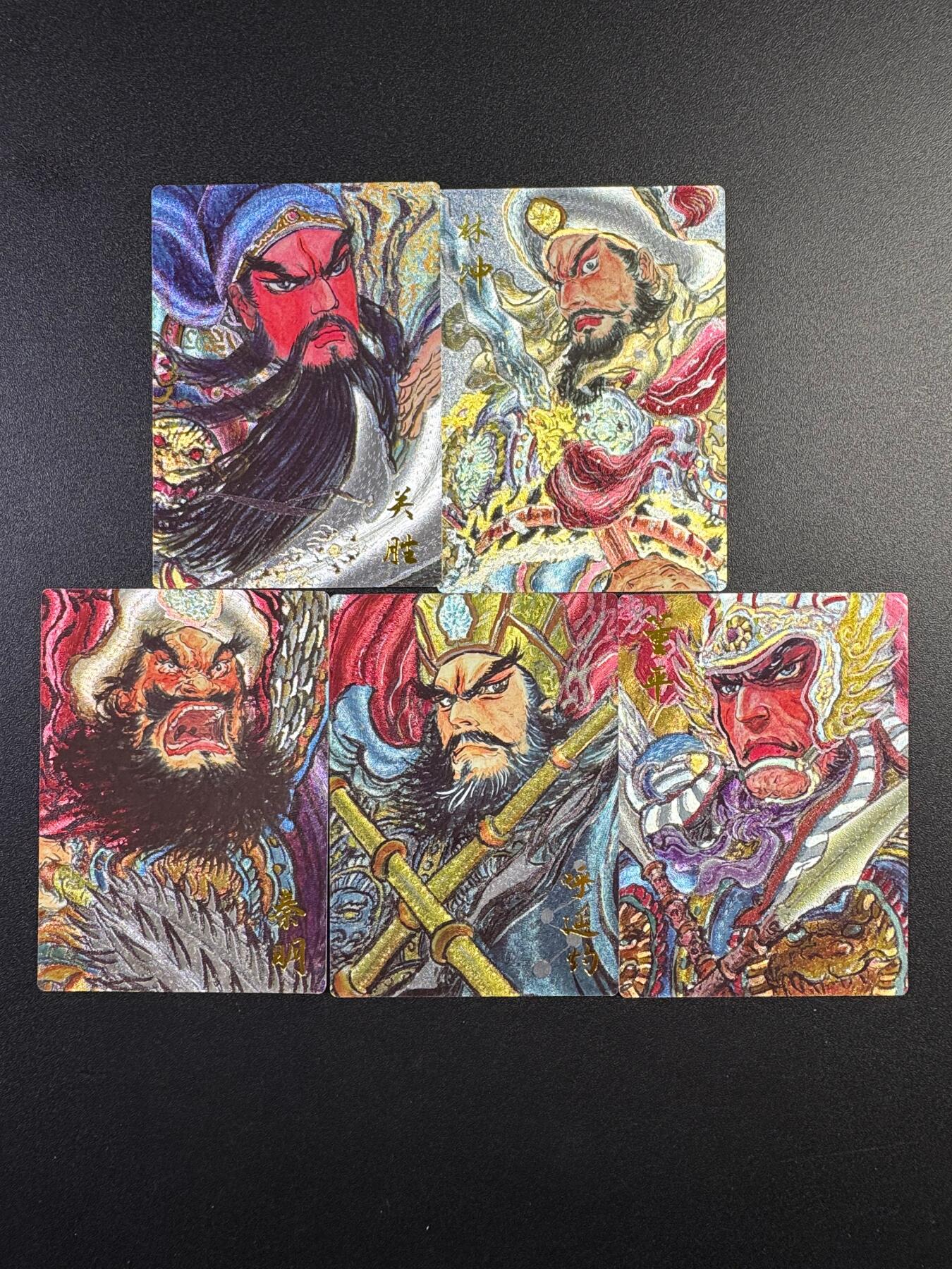 NO.17 好又多金牌大场，新店点关注不迷路！每周一站式配齐，方便凑单！（周6晚8点截拍，卖家送拍0抽成！） 昆仑万象 陈岱青曹操故事 权迎东绘梁山五虎 粗闪1套