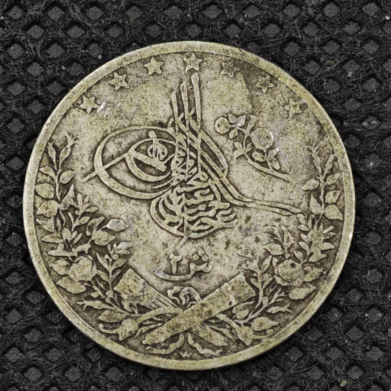 【淘币小摊】限时拍第八百二十四拍  小银币场  满百包邮可预留两周  周一统一发货   奥斯曼埃及2格西银币