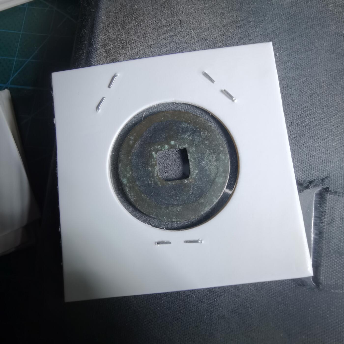 沼泽如烟--第924场 元祐通宝