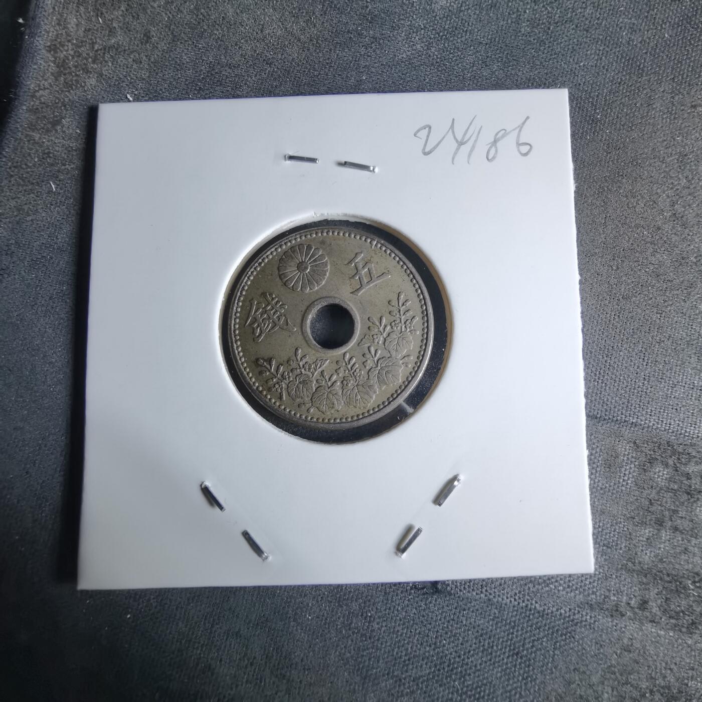 沼泽如烟--第924场 大正八年大五钱