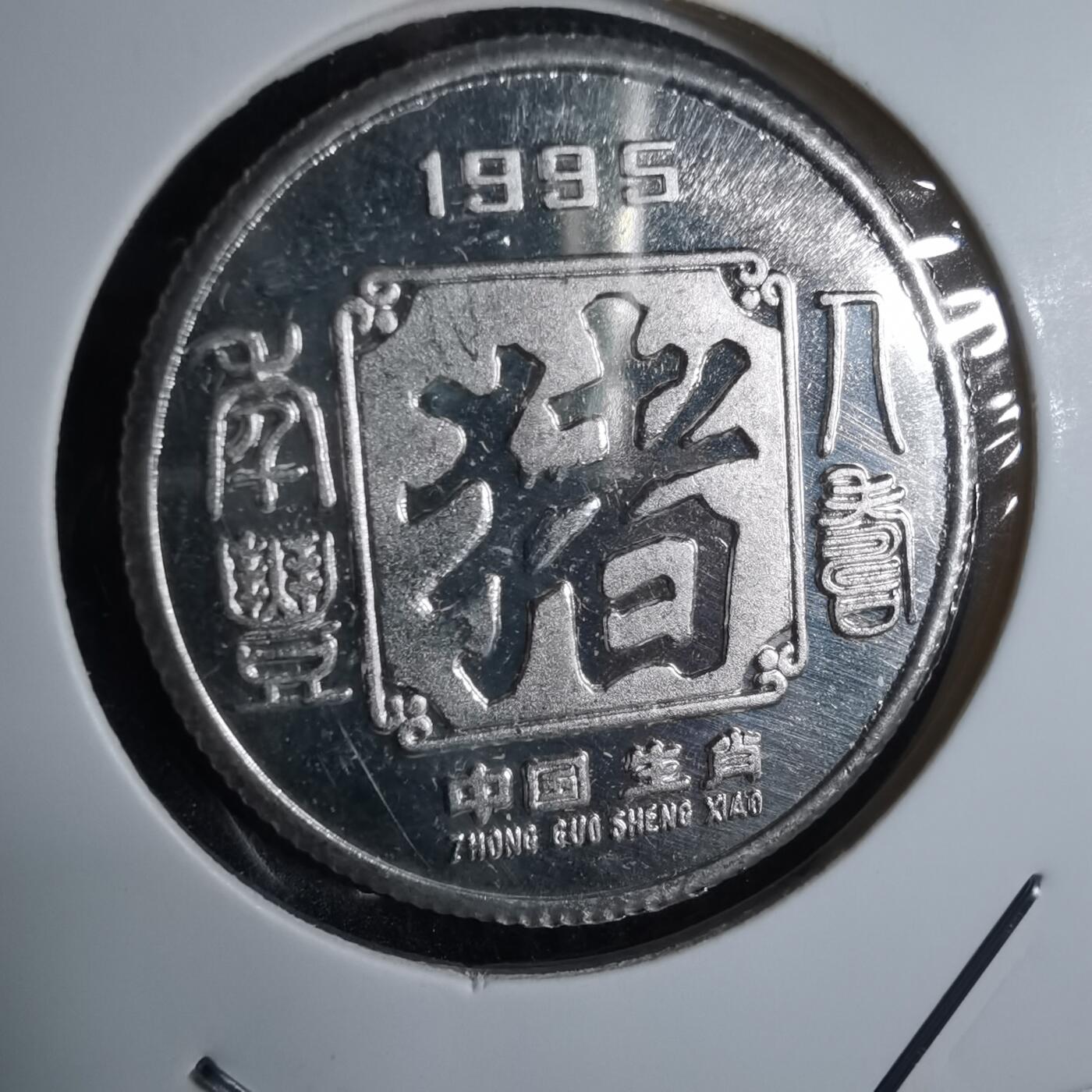 沼泽如烟--第924场