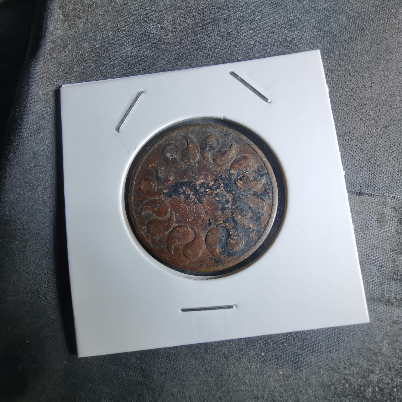 沼泽如烟--第924场 不认识