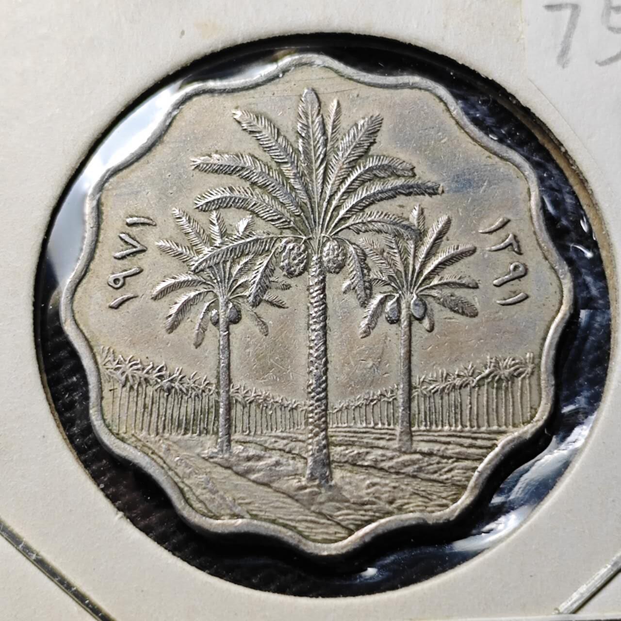 KK钱币收藏小铺 第375期  2月预留时间 周末发货  伊拉克10费尔镍币