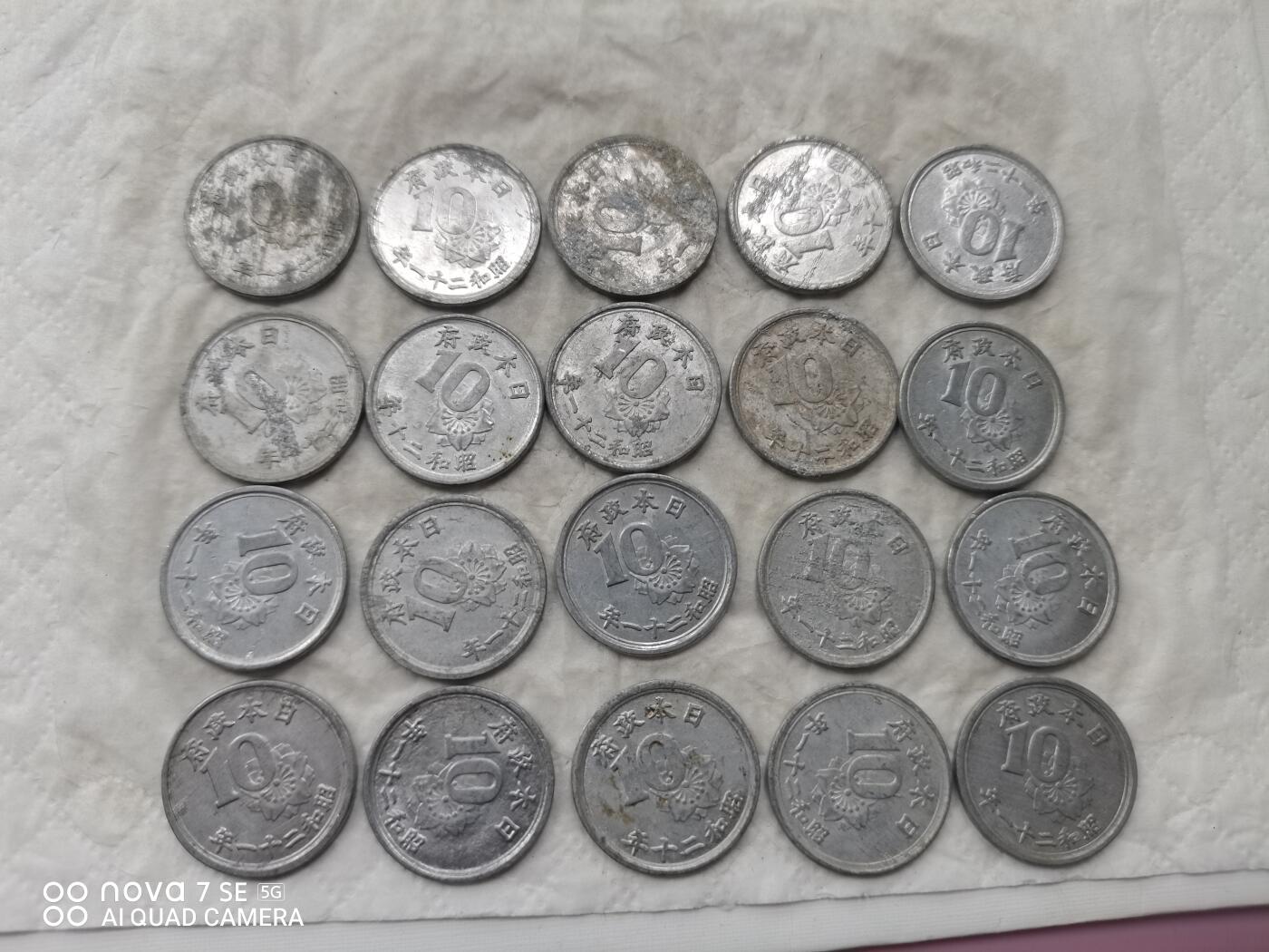 日本币 日本昭和稻穗十钱40枚