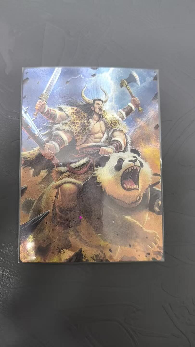 龙虎卡牌六七场 （无佣金，周六结拍，欢迎送拍） 粗闪卡 轩辕春秋活动卡03号 蚩尤