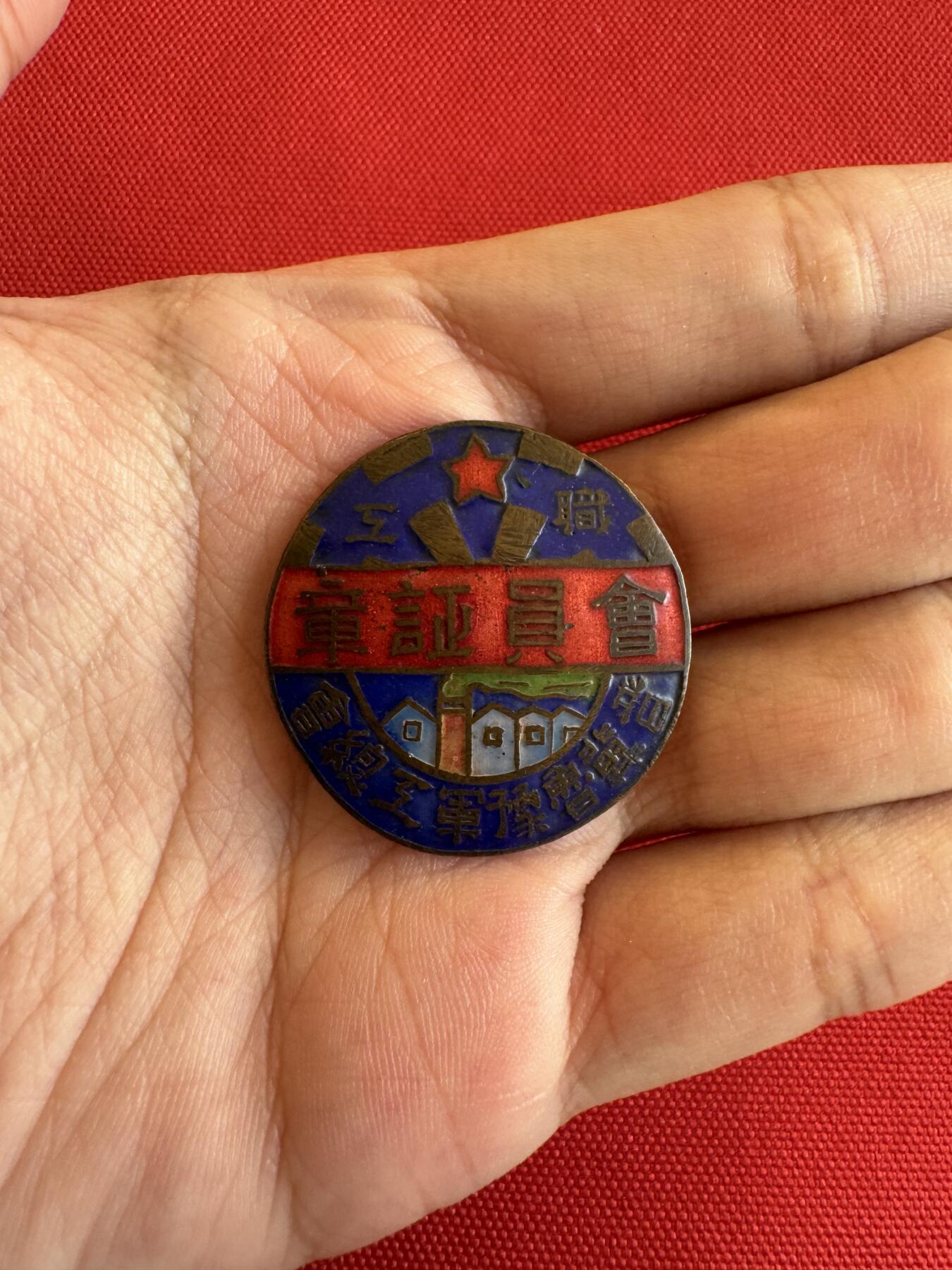 五哥徽章群   9号周二晚上八点4群联拍 铜章