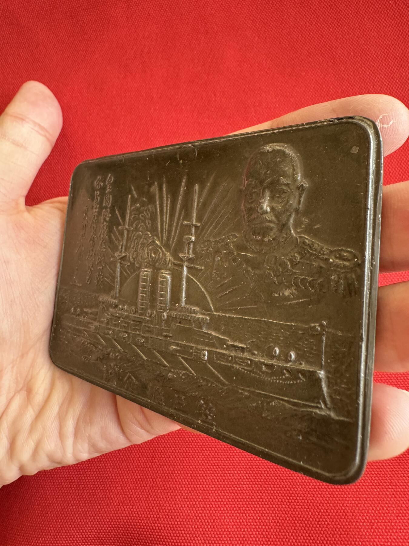 五哥徽章群   9号周二晚上八点4群联拍 东乡平八郎