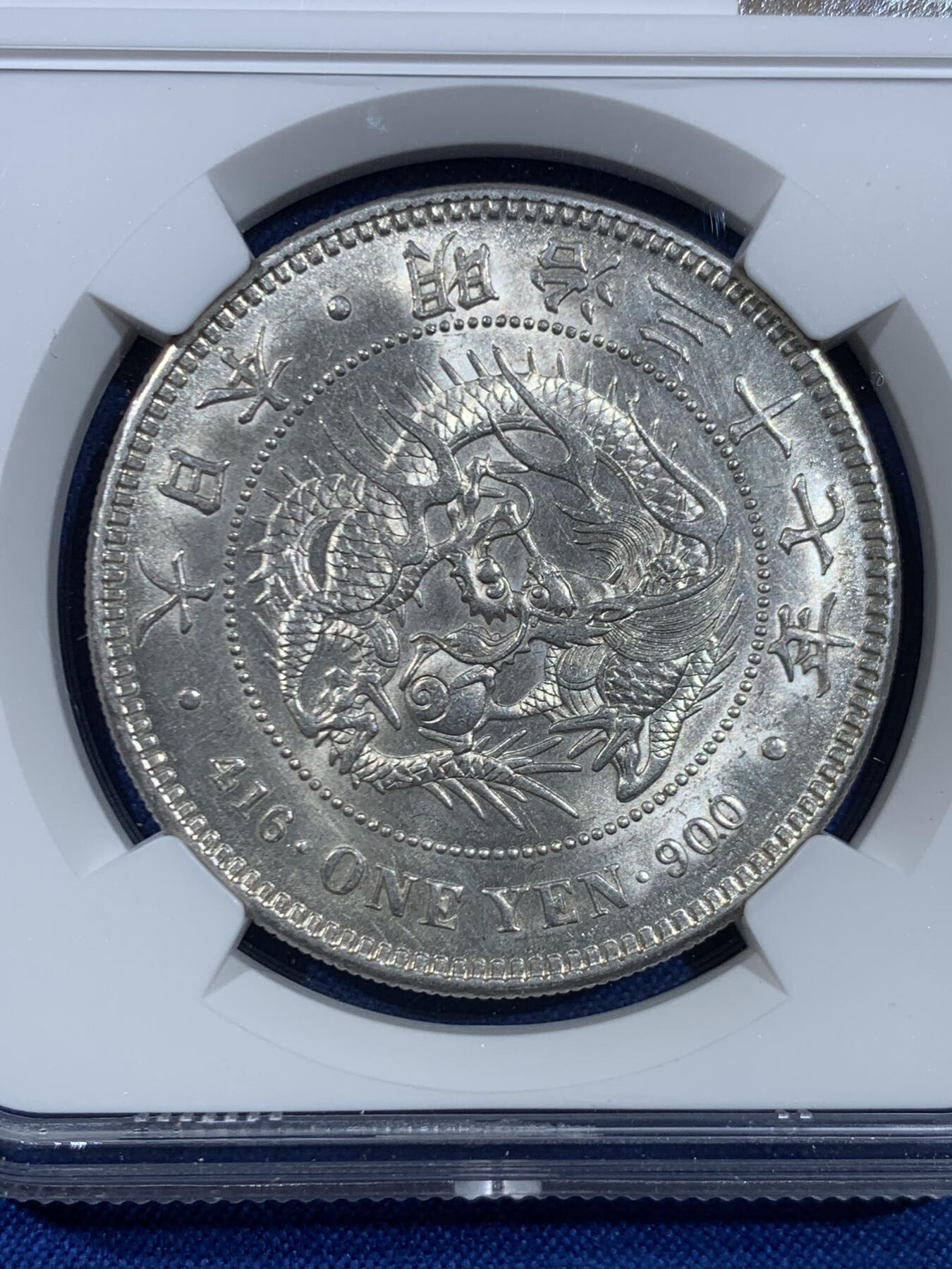 《竞宝斋》第445场 周日，周一，2场连拍 （全场包邮） NGC UNCD 日本明治三十七年 1904 龙洋一圆银币