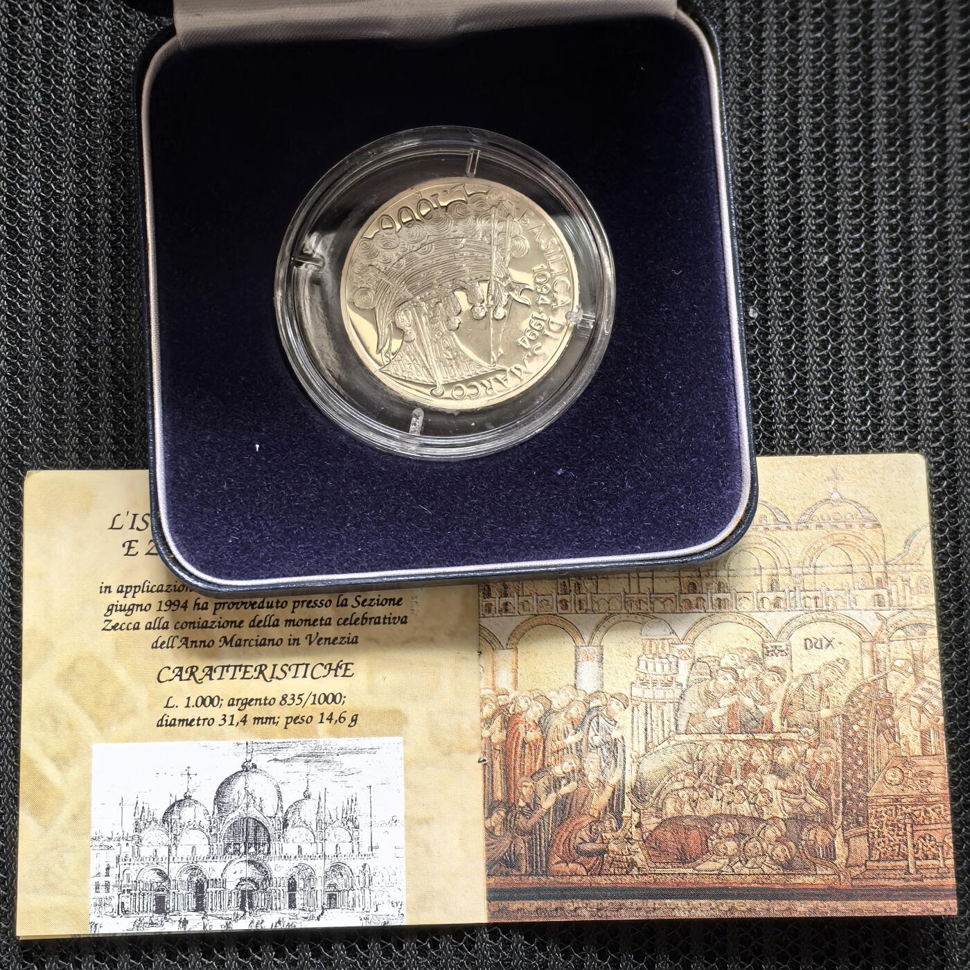 道一币馆币章第一百五十八场 原盒证 意大利1994年威尼斯圣马可大教堂落成900周年1000里拉精制银币 8600