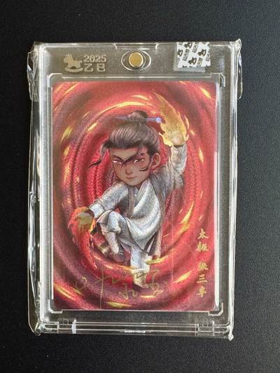 NO.17 好又多金牌大场，新店点关注不迷路！每周一站式配齐，方便凑单！（周6晚8点截拍，卖家送拍0抽成！） - 【亲签卡】超吉梦 叶家宝亲签 张三丰 粗闪 官封砖