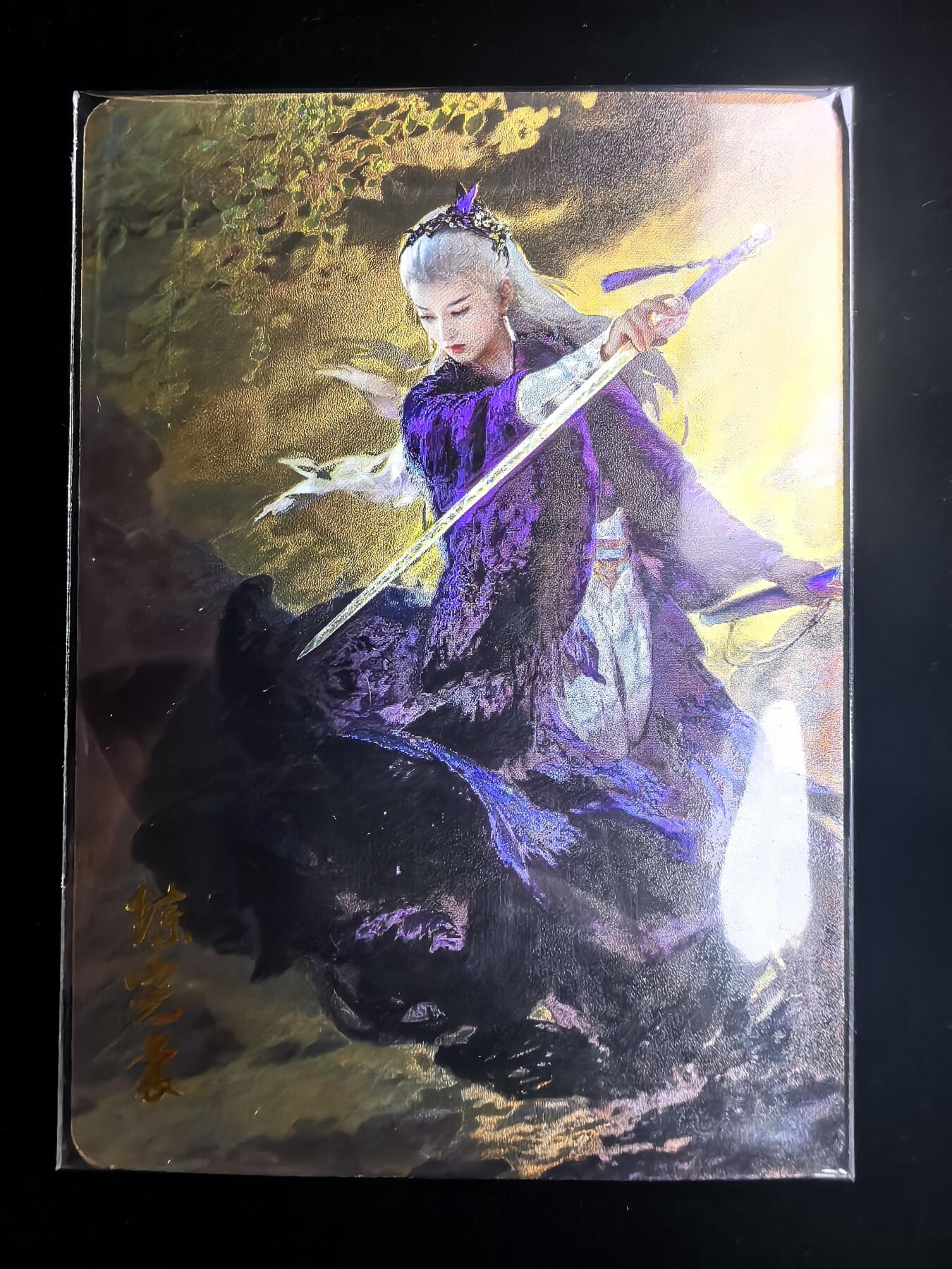 无佣金 不寄存 不收拍 链接少 我只是一个小小的卡牌收藏玩家   需要多宫大佬请私聊 部分卡牌设有底价（不想玩的那么累，即使有底价也会比市场价便宜的多，懂的自然懂） 拒绝小号抬价 大家放心拍 所有拍品部分套有卡膜 部分卡牌多宫 自制卡牌 不包厂瑕 放大镜 品控 勿拍 流拍商品会循环 感谢大家支持 留个关注 不定时上新 谢谢 燎原卡牌 光耀单卡