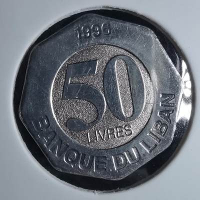 沼泽如烟--第924场 - 黎巴嫩1996年50里伏