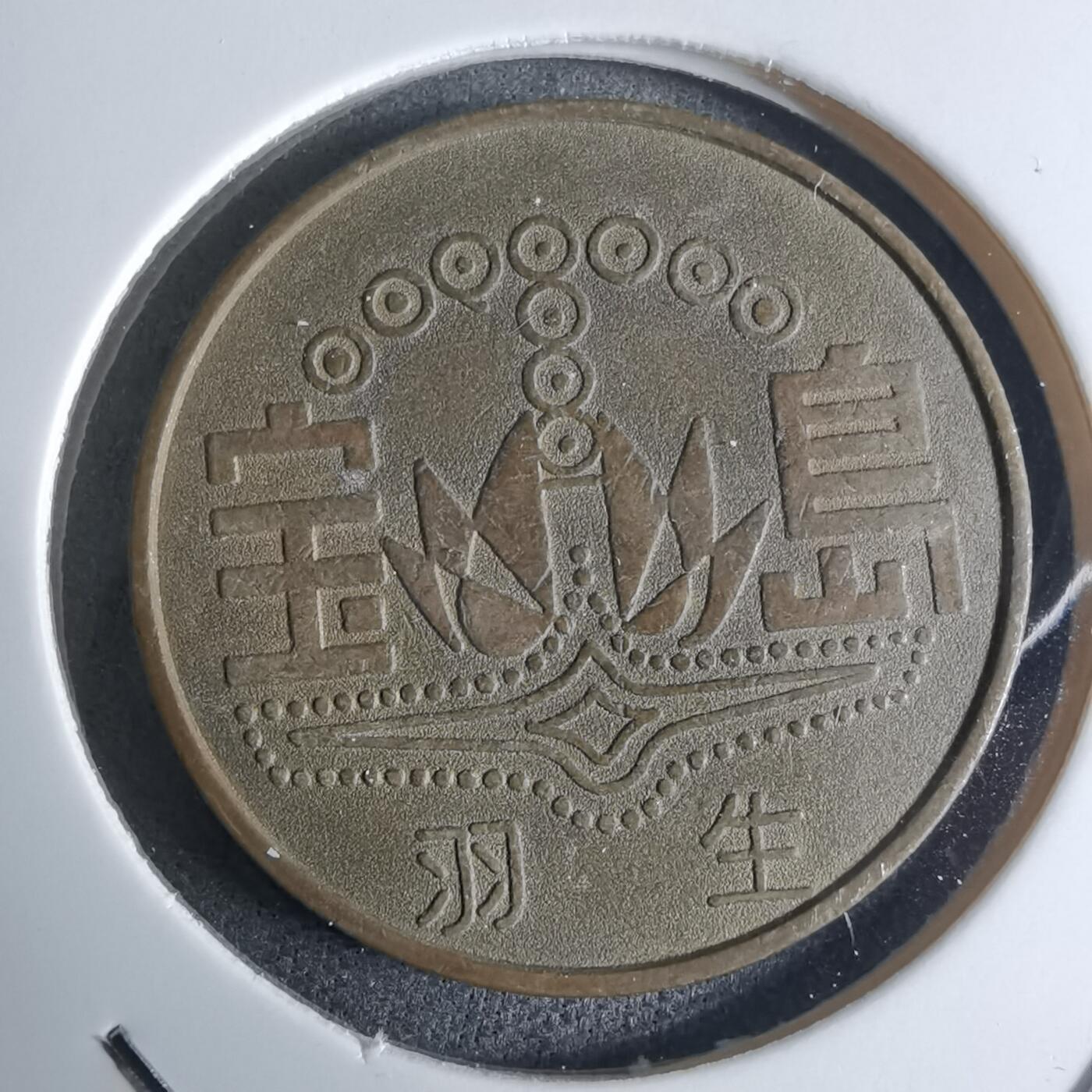 沼泽如烟--第924场 宝岛 羽生