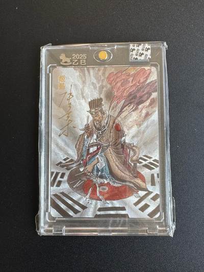 NO.17 好又多金牌大场，新店点关注不迷路！每周一站式配齐，方便凑单！（周6晚8点截拍，卖家送拍0抽成！） - 【亲签卡】超吉梦 天命封神 张导亲签 姬昌 官封砖