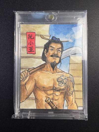 NO.17 好又多金牌大场，新店点关注不迷路！每周一站式配齐，方便凑单！（周6晚8点截拍，卖家送拍0抽成！） - 【1/1手绘卡】百里 鞠佳宁手绘 阮小五 【何处觅行瘟使者，只此是短命二郎】