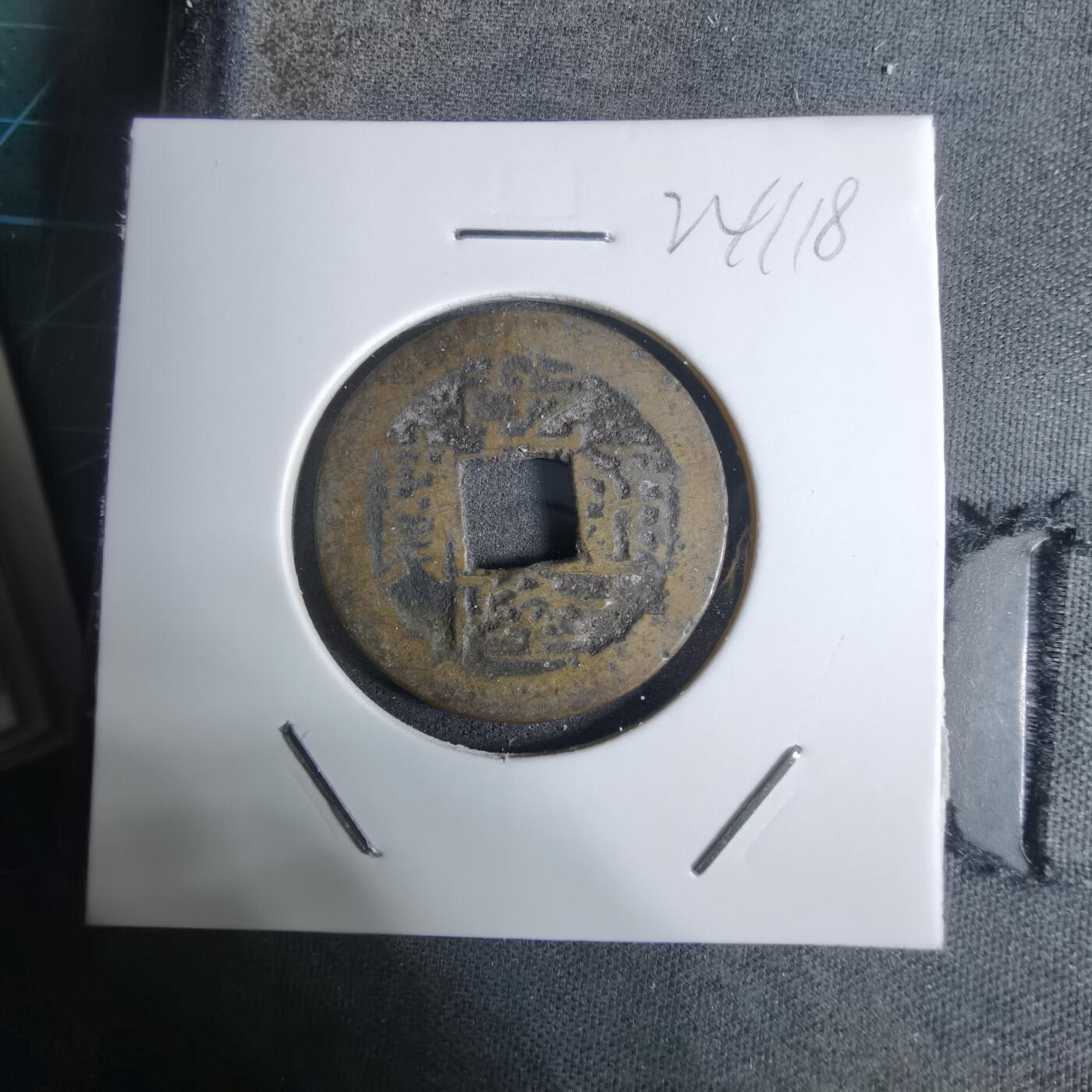 沼泽如烟--第924场