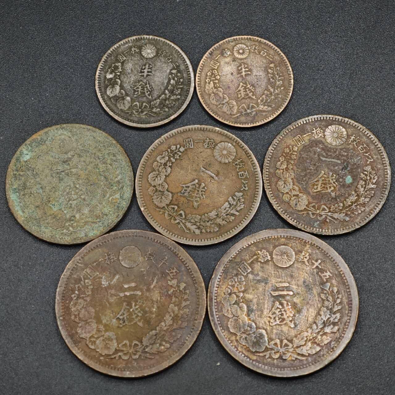 【淘币小摊】实时拍第八百二十一拍   散币场   满百包邮可预留二周 每周一统一发货   日本半钱一钱二钱铜币7枚