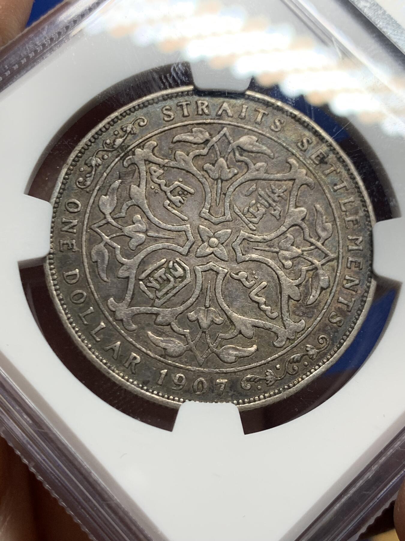 《竞宝斋》第445场 周日，周一，2场连拍 （全场包邮） NGC VF35 英属海峡1907年爱德华七世壹圆银币