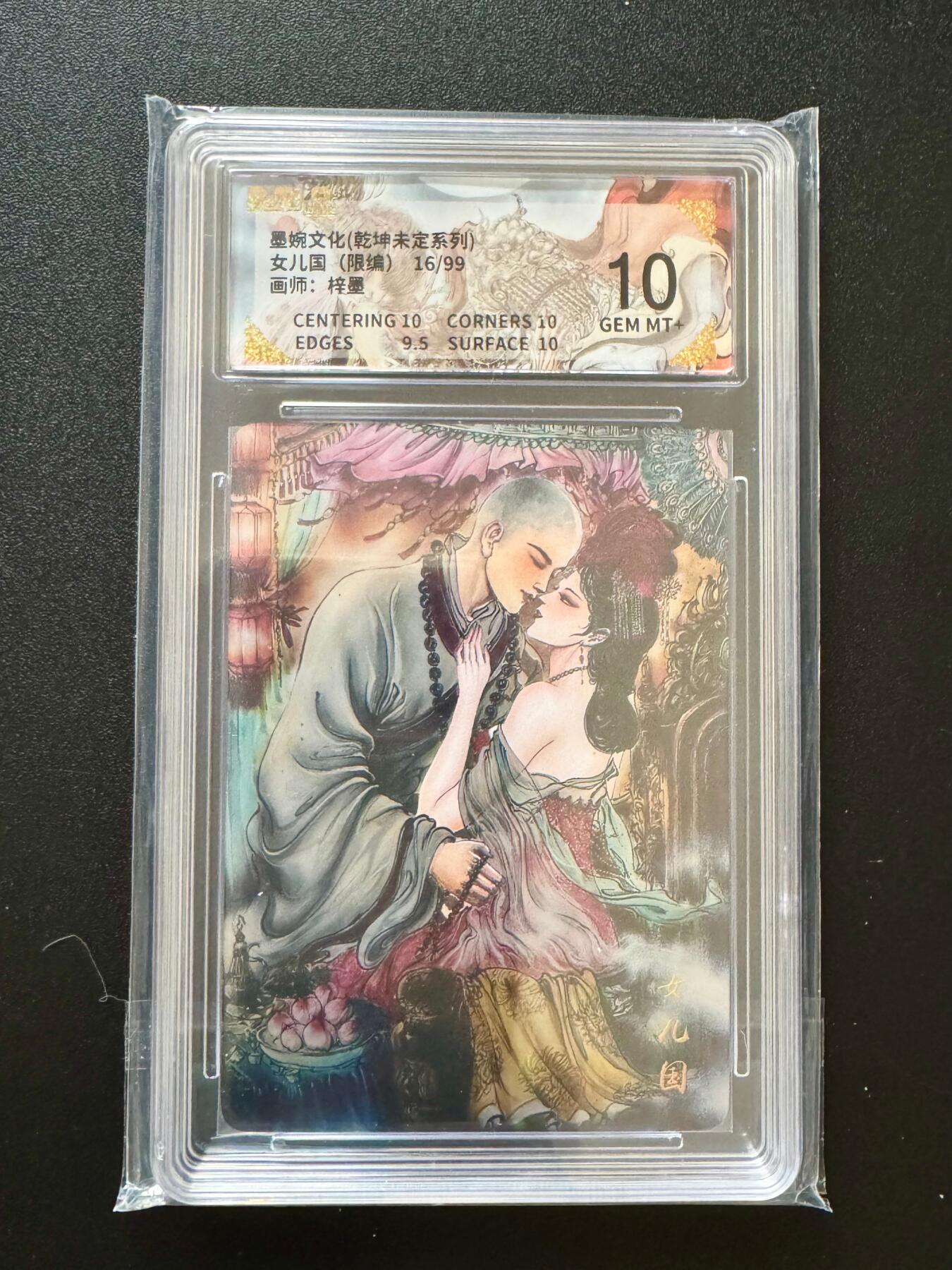 NO.17 好又多金牌大场，新店点关注不迷路！每周一站式配齐，方便凑单！（周6晚8点截拍，卖家送拍0抽成！） 【16/99编】墨婉 梓墨 女儿国 光刻 10G+