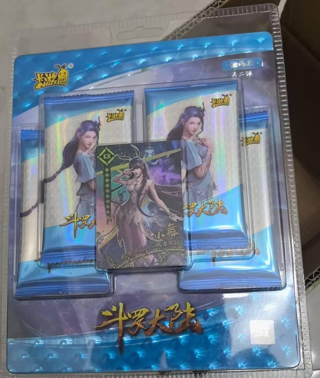 龙虎卡牌六七场 （无佣金，周六结拍，欢迎送拍） 【全新未拆】卡游斗罗大陆 瀚海版第二弹