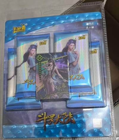 龙虎卡牌六七场 （无佣金，周六结拍，欢迎送拍） - 【全新未拆】卡游斗罗大陆 瀚海版第二弹