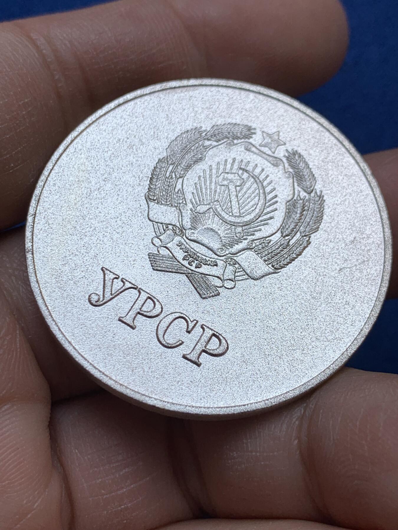 《竞宝斋》第445场 周日，周一，2场连拍 （全场包邮） 苏联 学霸章 乌克兰版 银级（镀银） 学术和科学奖项纪念章