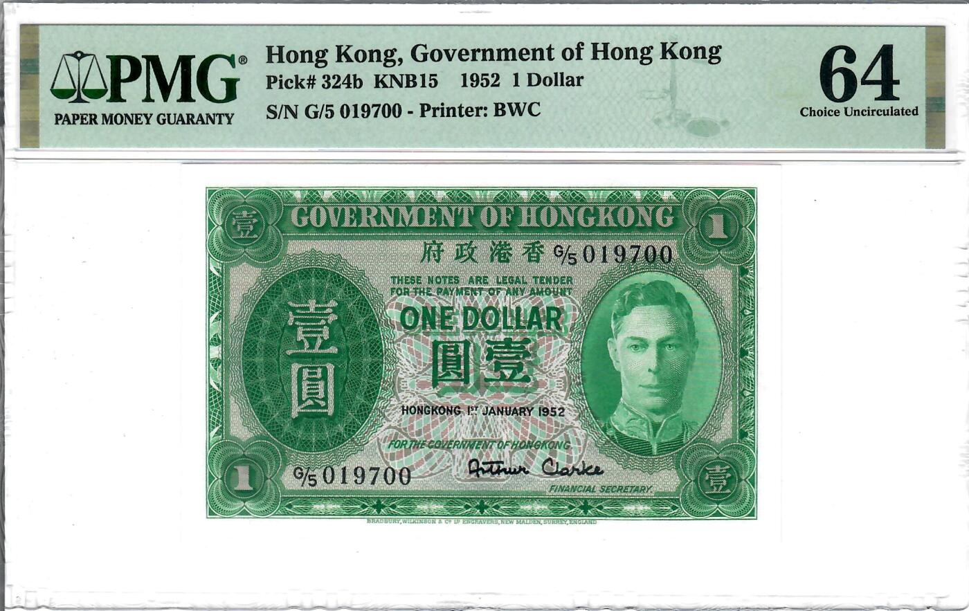 大中华拍卖第805期 香港政府521男皇 G/5 019700