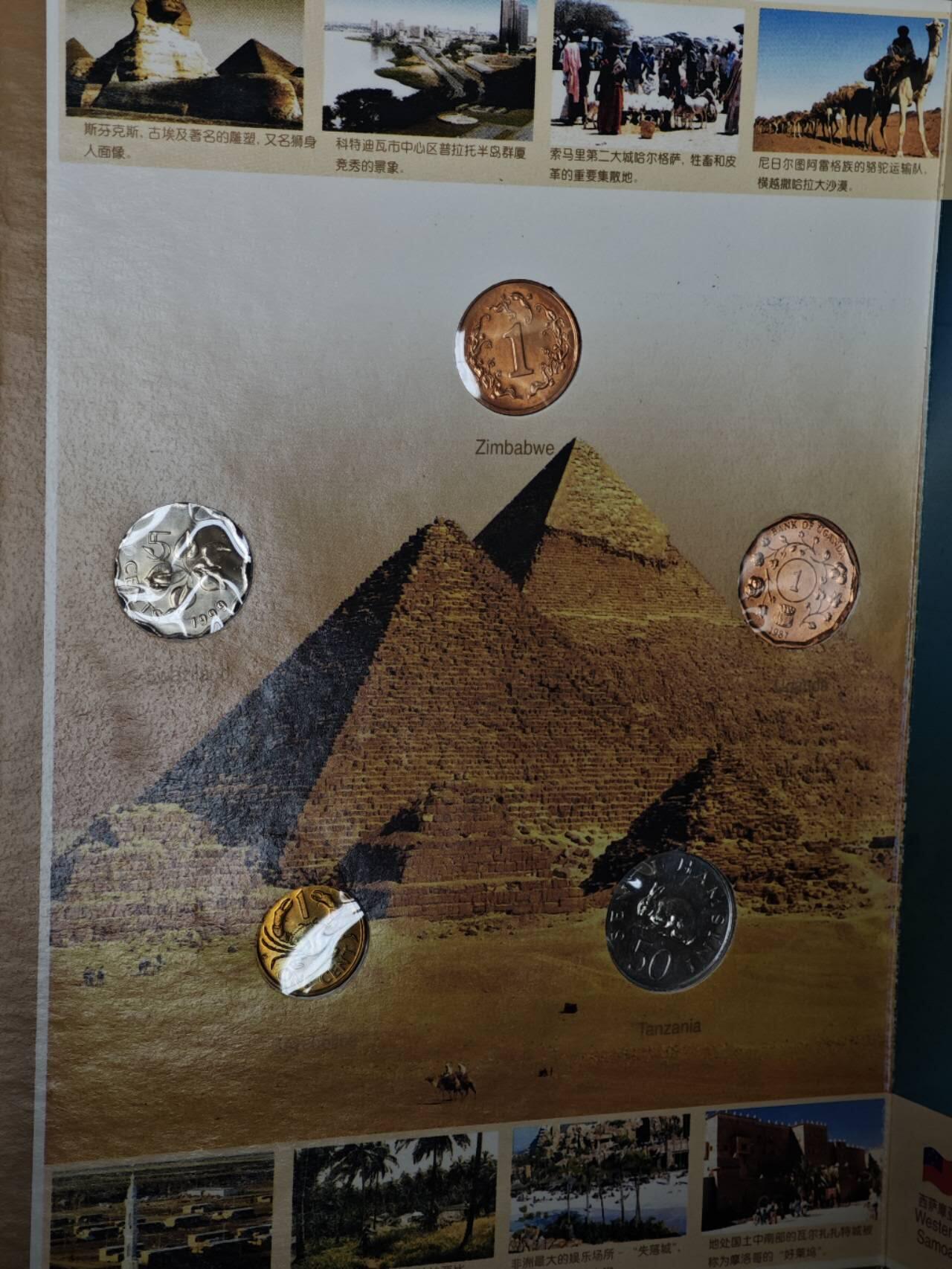 【淘币小摊】实时拍第八百二十一拍   散币场   满百包邮可预留二周 每周一统一发货  