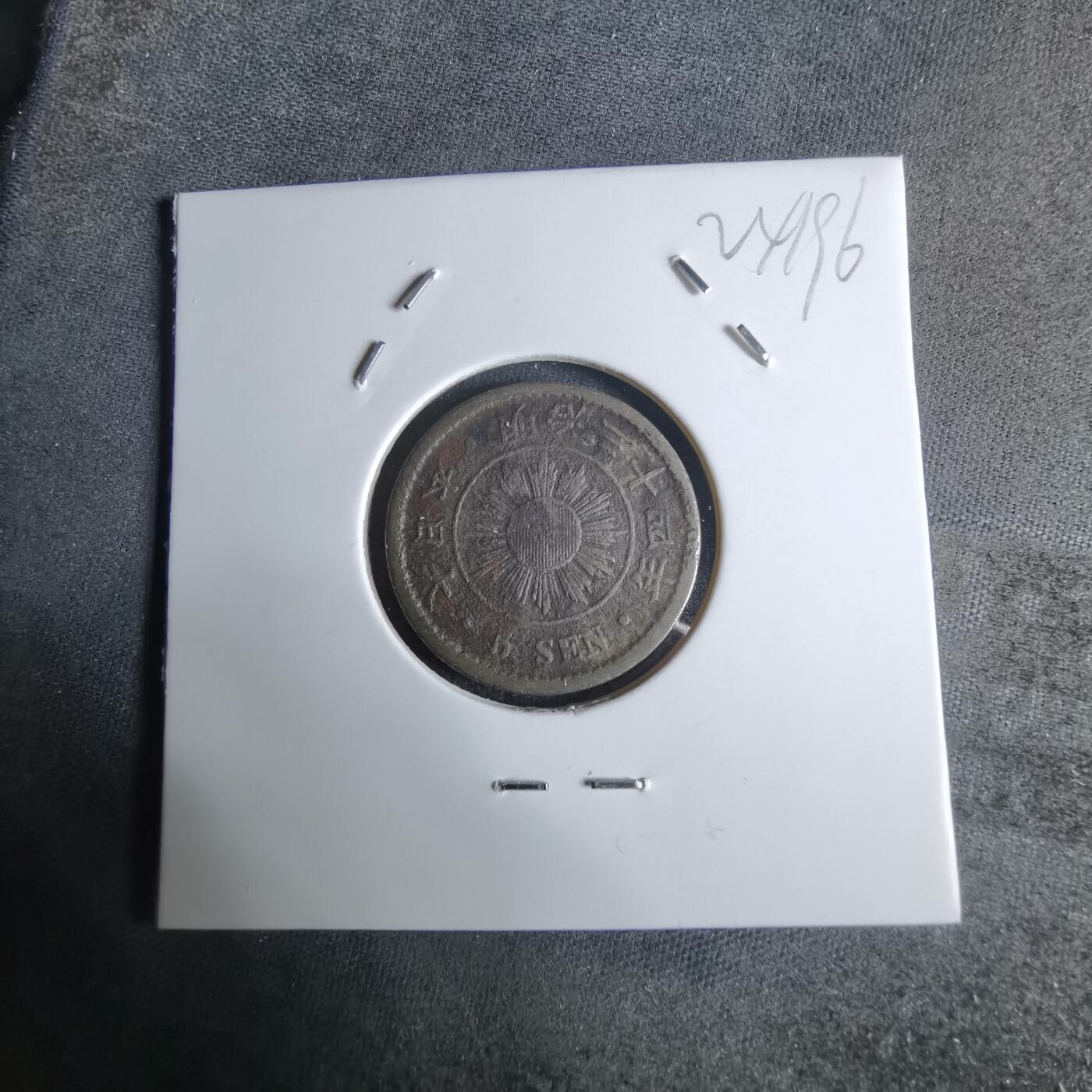 沼泽如烟--第924场