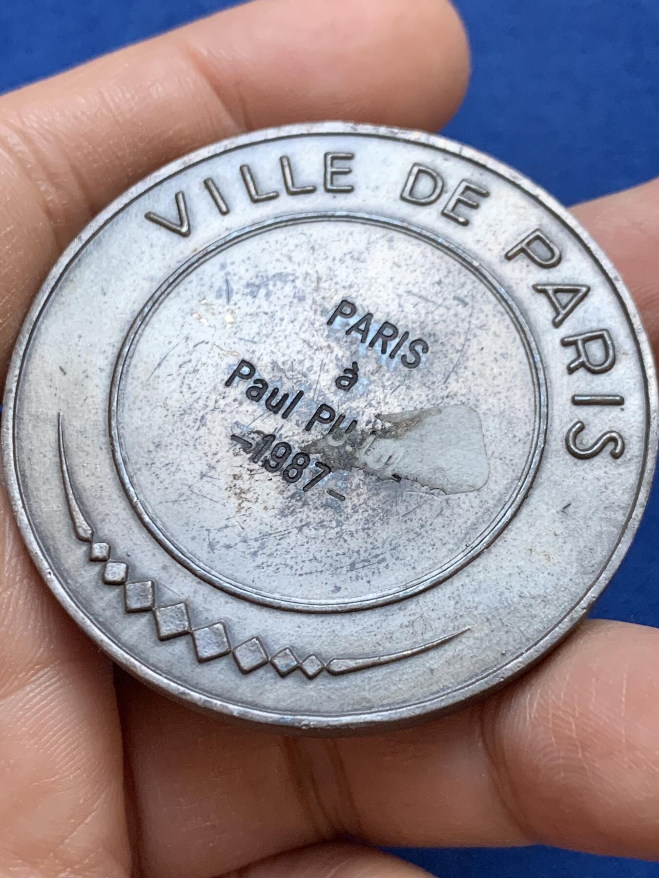 《竞宝斋》第445场 周日，周一，2场连拍 （全场包邮） 法国巴黎市镀银大铜章 直径49.7mm 重量71.9g 丰饶角铜标