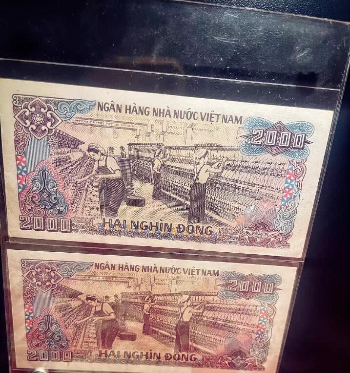 越南纸币  前苏联代印1988年越南2000盾 大字 全新UNC和UNC- 两张