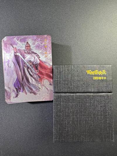 NO.17 好又多金牌大场，新店点关注不迷路！每周一站式配齐，方便凑单！（周6晚8点截拍，卖家送拍0抽成！） - 【套卡】喵卡卡 百相豪侠录天罡篇 全粗1套66张（含所有异色、异画及特卡）全套编号693