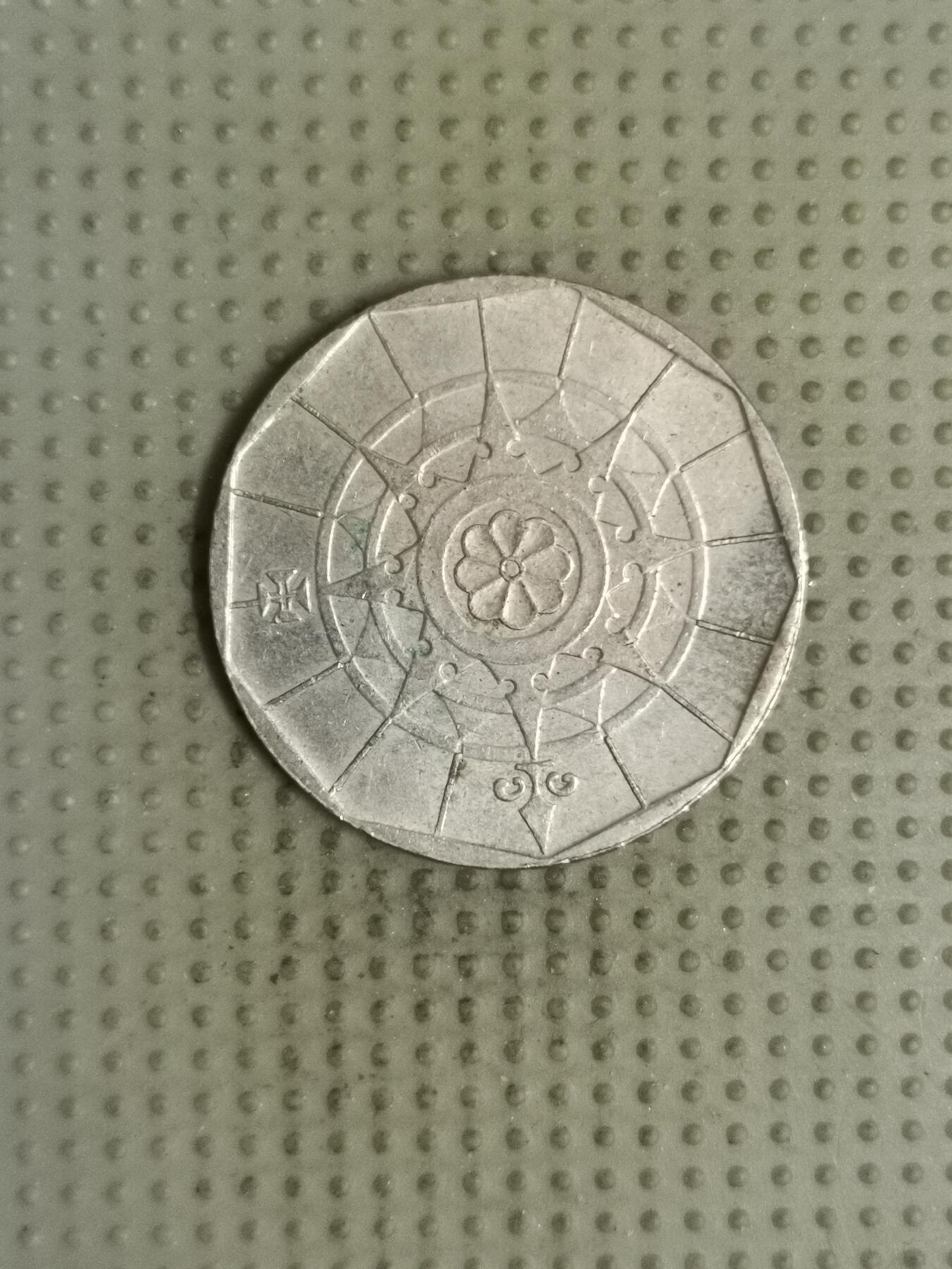 2025年第133场各国散币拍卖（总第133场） 葡萄牙1988年20埃斯库多