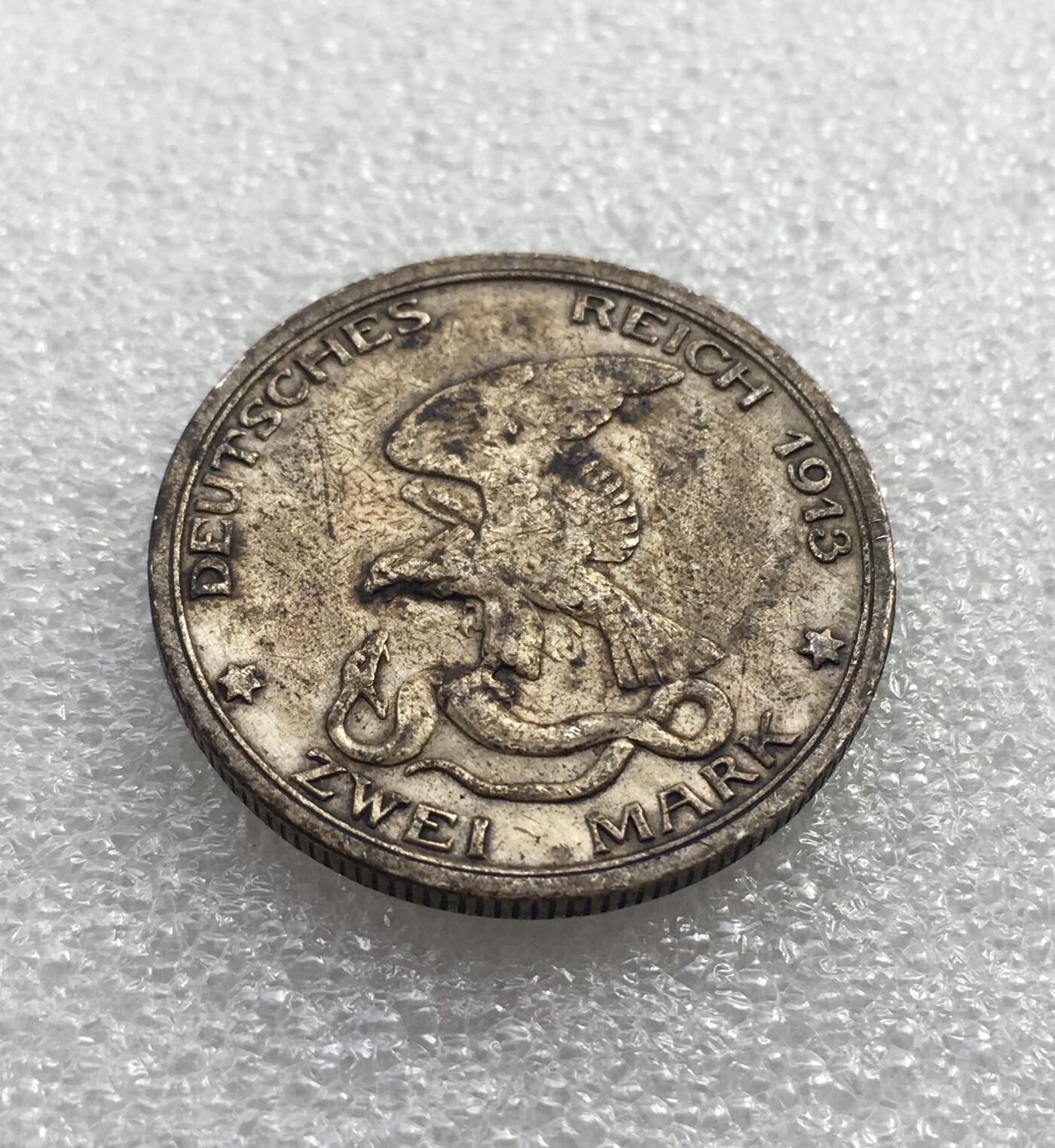 世界钱币专场拍卖 每周二开拍 1913年德国普鲁士战胜拿破仑2马克银币