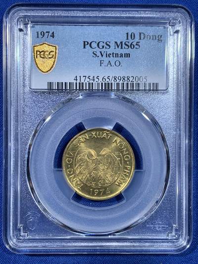 《竞宝斋》第445场 周日，周一，2场连拍 （全场包邮） - PCGS MS65 南越1974年10盾农粮纪念币！高分适合收藏！