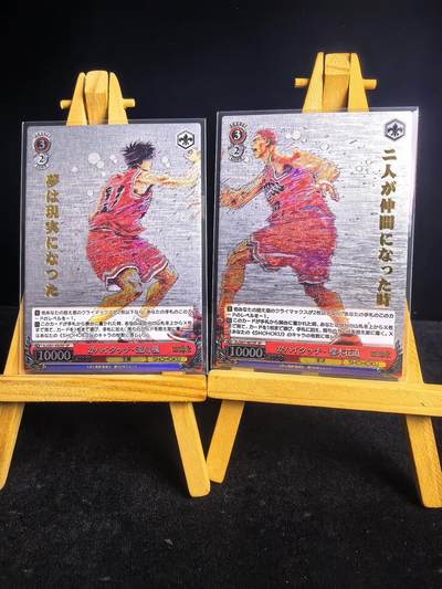 无佣金 不寄存 不收拍 链接少 我只是一个小小的卡牌收藏玩家   需要多宫大佬请私聊 部分卡牌设有底价（不想玩的那么累，即使有底价也会比市场价便宜的多，懂的自然懂） 拒绝小号抬价 大家放心拍 所有拍品部分套有卡膜 部分卡牌多宫 自制卡牌 不包厂瑕 放大镜 品控 勿拍 流拍商品会循环 感谢大家支持 留个关注 不定时上新 谢谢 - 点卡牌 满赠 积分兑换 灌篮高手粗闪一对