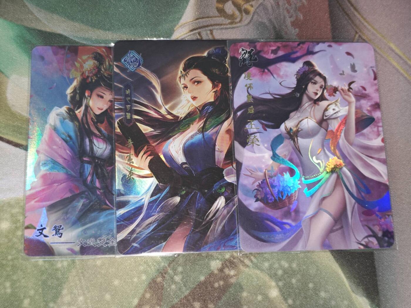 老板带我见世面，我给老板好拍场.零佣收拍第不知道多少期 三国杀宁缺卡牌文鸳，辛宪英，王蓉