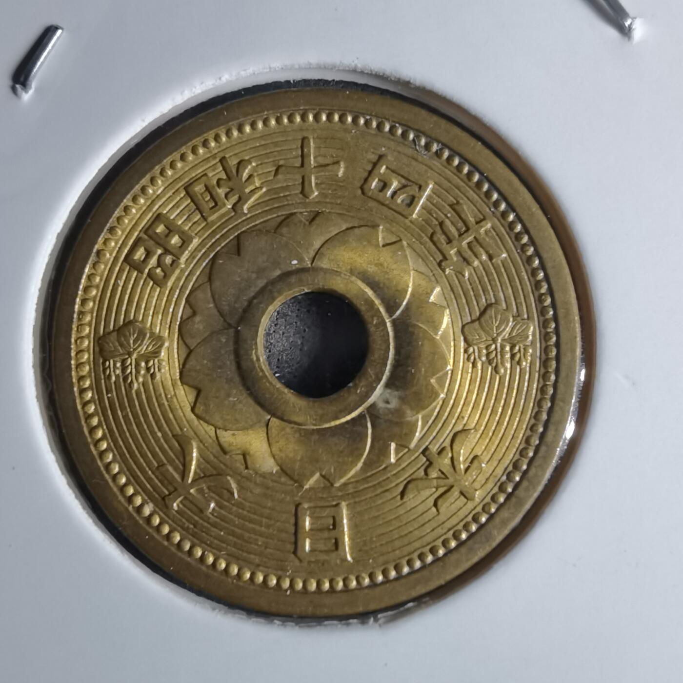 沼泽如烟--第924场 昭和十四年十钱