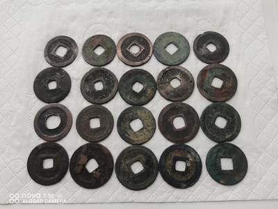 日本币 - 宽永通宝20枚