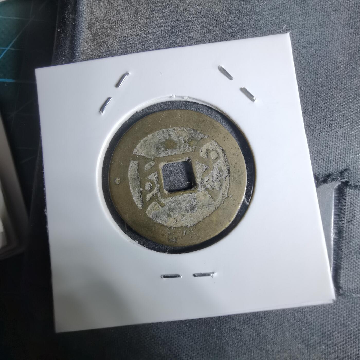 沼泽如烟--第924场