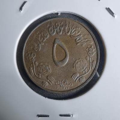 沼泽如烟--第924场 - 苏丹