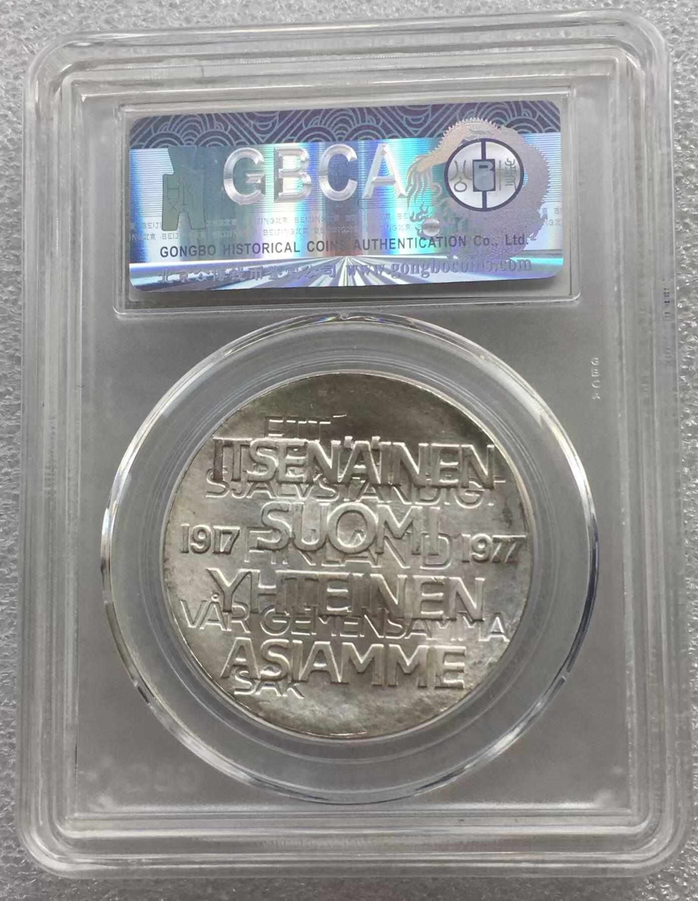 世界钱币专场拍卖 每周二开拍 MS66分芬兰独立60周年10马克银币