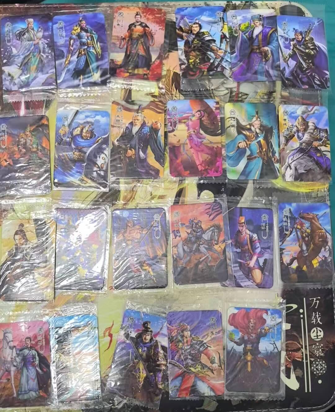 龙虎卡牌六七场 （无佣金，周六结拍，欢迎送拍） 23张不重复 营养卫士 一间卡 新三国 (原膜小卡)